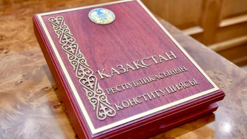 Жаңа Конституция жобасы: реформадан – тұрақты дамуға